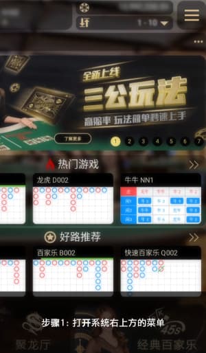 欧博ABG安卓APP下载与安装全流程示意图1