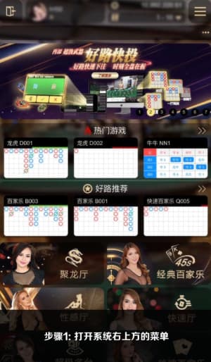 欧博iOS版APP下载与安装全流程示意图1